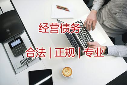 合法借贷与合法债务处理指南